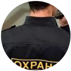 Купить диплом охранника в Улан-Удэ