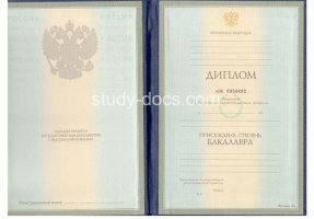Диплом бакалавра 1997-2003 в Улан-Удэ