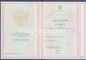 Диплом колледжа 1997-2002 в Улан-Удэ