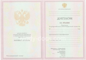 Диплом колледжа 2003-2006 в Улан-Удэ