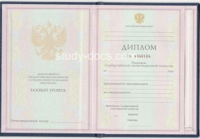 Диплом техникума 1997-2002 в Улан-Удэ
