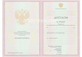Диплом техникума 2003-2006 в Улан-Удэ