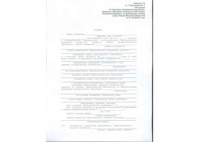 Справка в военкомат в Улан-Удэ